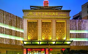 Osotto Recreation Hotel Baiyun